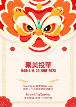 微信图片_20230627131504