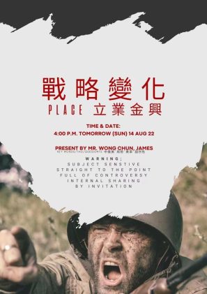 微信图片_20220830172801