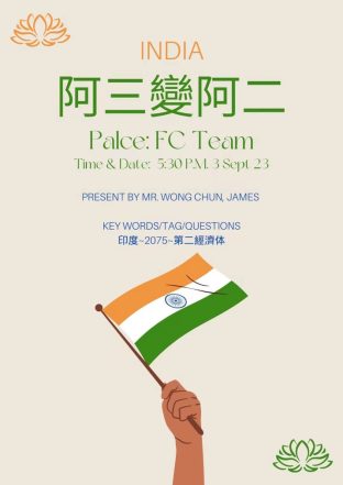 微信图片_20230911171538