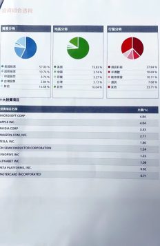 微信图片_20230420133400