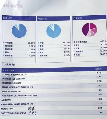 微信图片_20210728183427