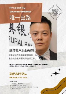 微信图片_20220818185255