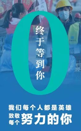 微信图片_20220323225326