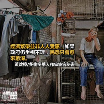 src=http___img.speakout.hk_articles_cover_20190805_14b6528d92111452ebb449124f7613a7.jpg&refer=http___img.speakout