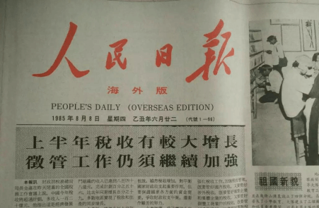 微信图片_20210623212424