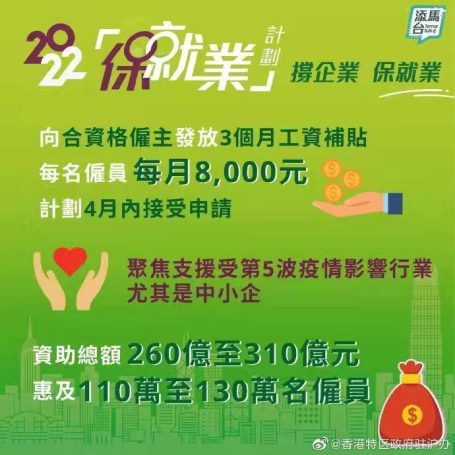 微信图片_20220323225736