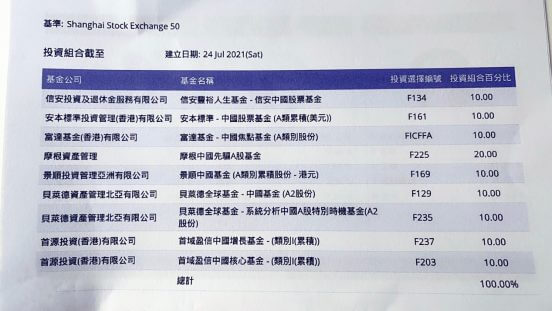 微信图片_20210728183422