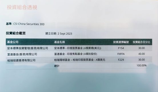 微信图片_20230911171538_1