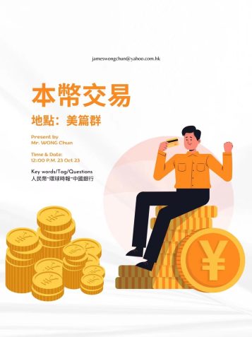 微信图片_20231028181354